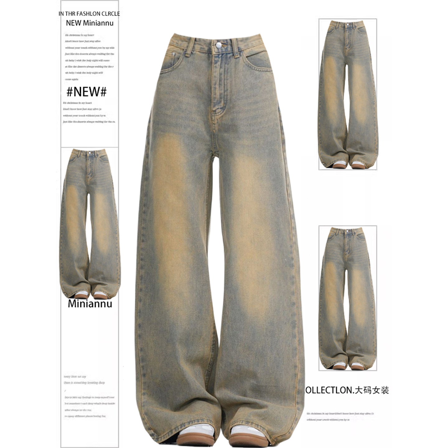 300斤大码女装休闲百搭直筒裤女