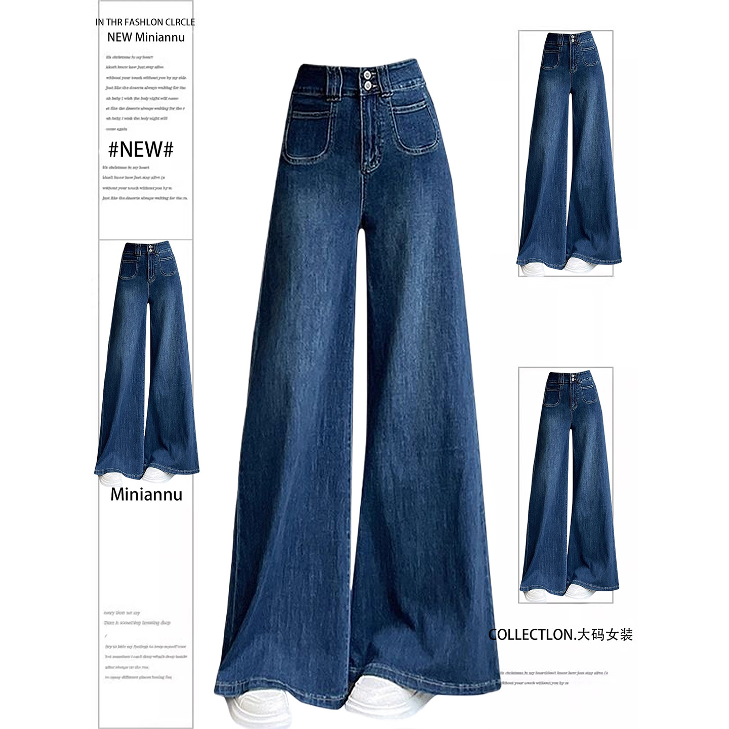 300斤大码女装高级感蓝色阔腿牛仔裤女胖mm宽松弹力百搭微喇裤子,女装/女士精品,大码裤装,淘宝优惠券,粉丝福利购,淘宝优惠卷