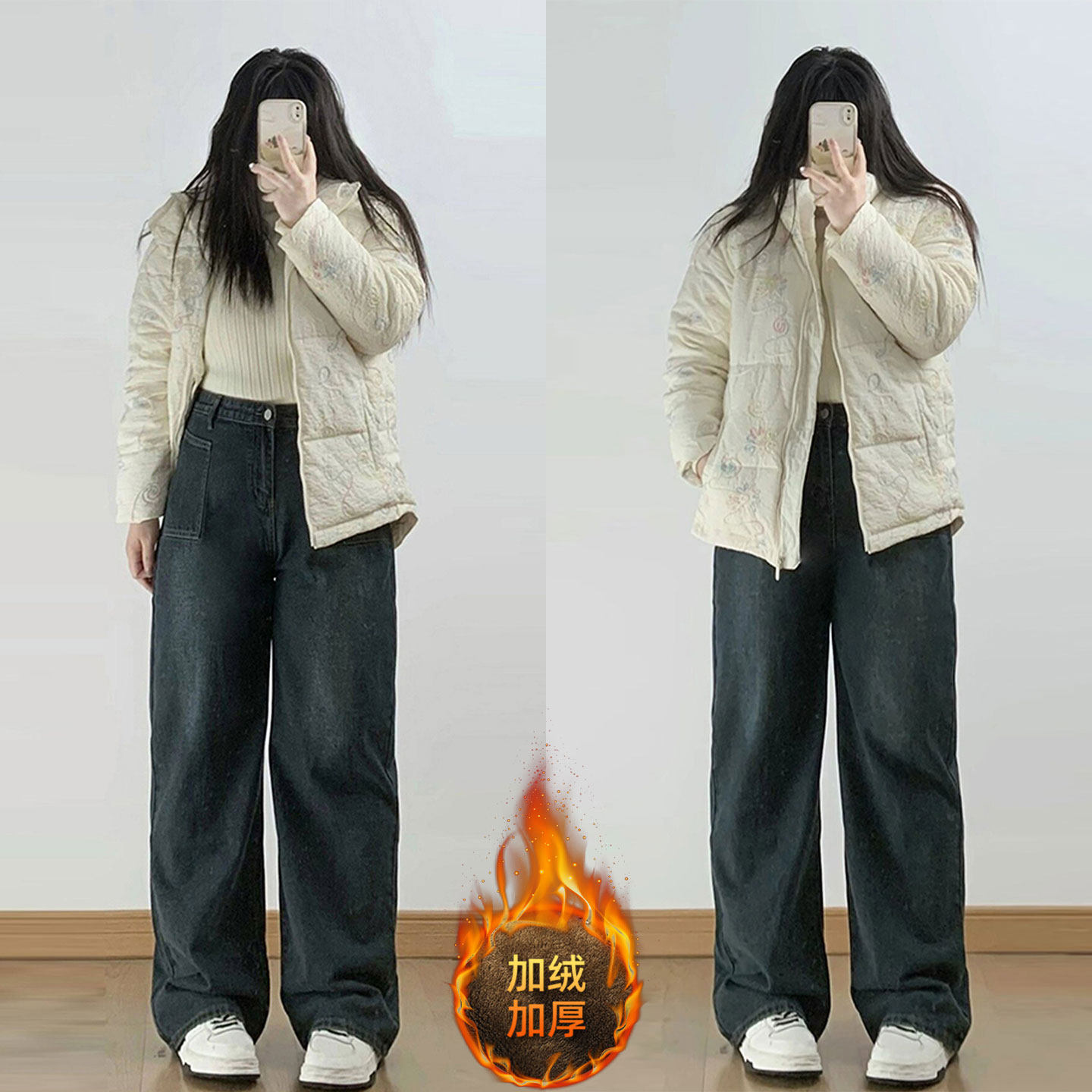 特大码女装胖mm蓝色显瘦加厚牛仔裤女小个子宽松休闲加绒阔腿裤子,女装/女士精品,大码裤装,淘宝优惠券,粉丝福利购,淘宝优惠卷