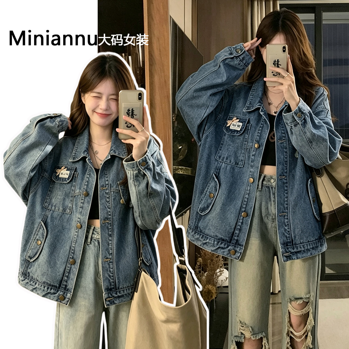 大码女装韩系巨好看蓝色牛仔外套女秋天胖mm休闲oversize翻领夹克
