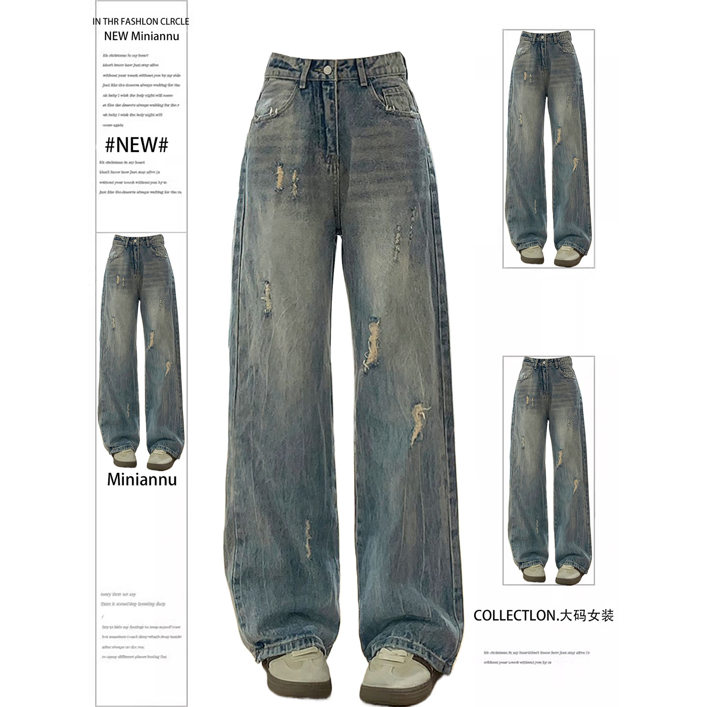 300斤大码女装蓝色高级感破洞牛仔裤女胖mm复古显瘦宽松直筒裤子,女装/女士精品,大码裤装,淘宝优惠券,粉丝福利购,淘宝优惠卷