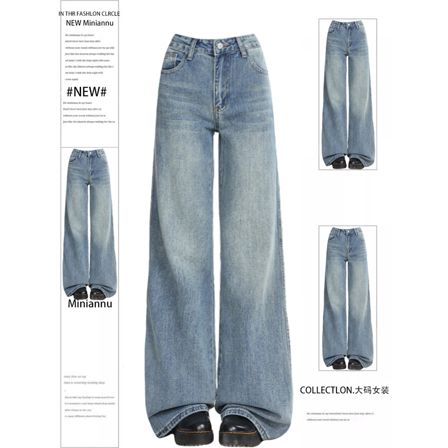 胖mm大码女装韩版遮胯显瘦牛仔裤女复古蓝宽松休闲百搭直筒长裤子,女装/女士精品,大码裤装,淘宝优惠券,粉丝福利购,淘宝优惠卷