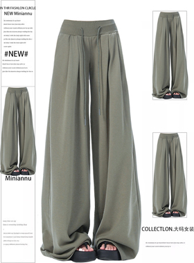 300斤特大码绿色简约风运动卫裤女胖mm宽松显瘦慵懒风阔腿长裤子