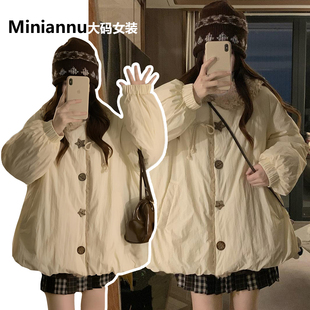 胖mm减龄百搭棉衣 新款 300斤特大码 米色可爱风夹棉棉服外套女冬季