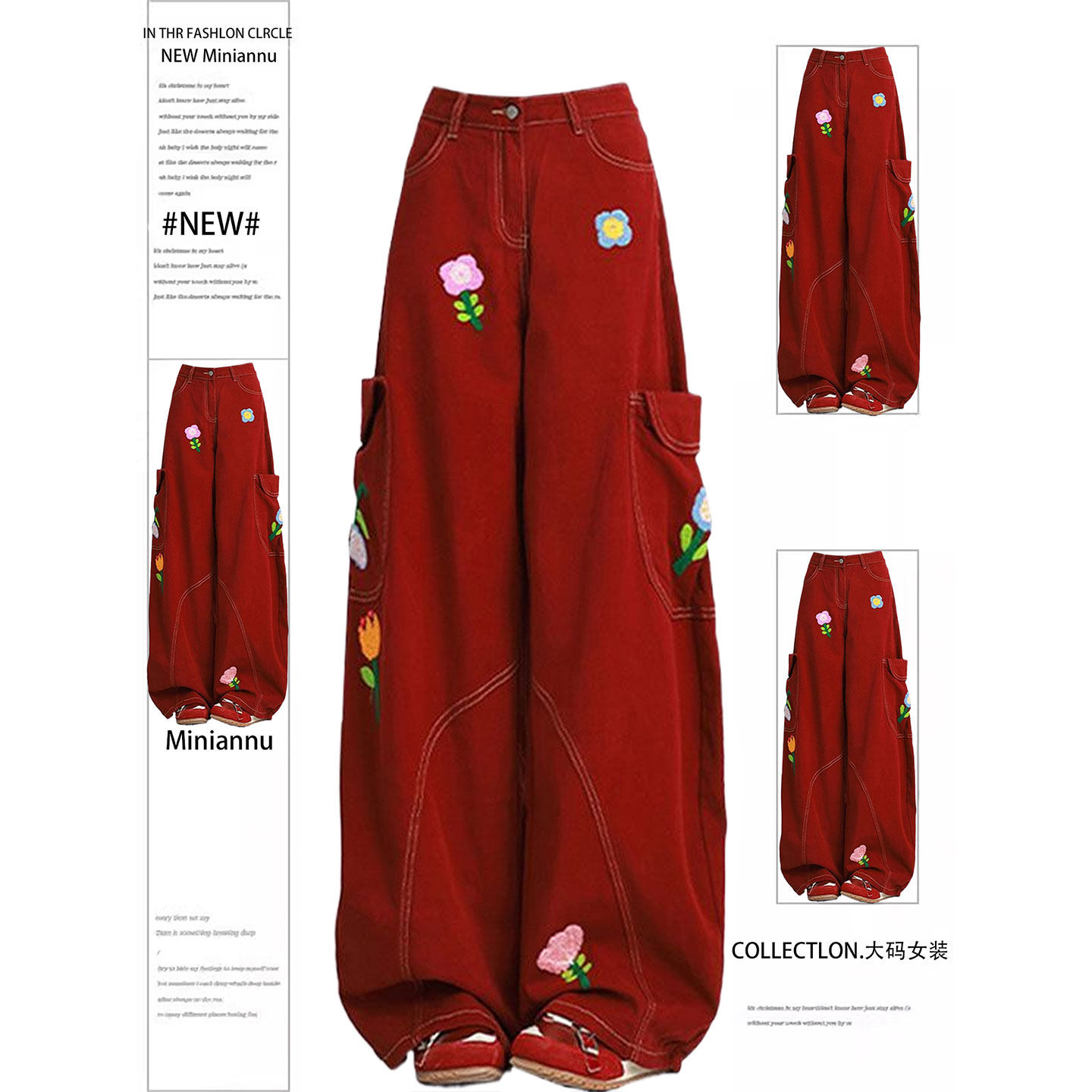 胖mm大码女装酒红色高腰显瘦牛仔裤女美式学院风花朵刺绣阔腿裤子,女装/女士精品,大码裤装,淘宝优惠券,粉丝福利购,淘宝优惠卷