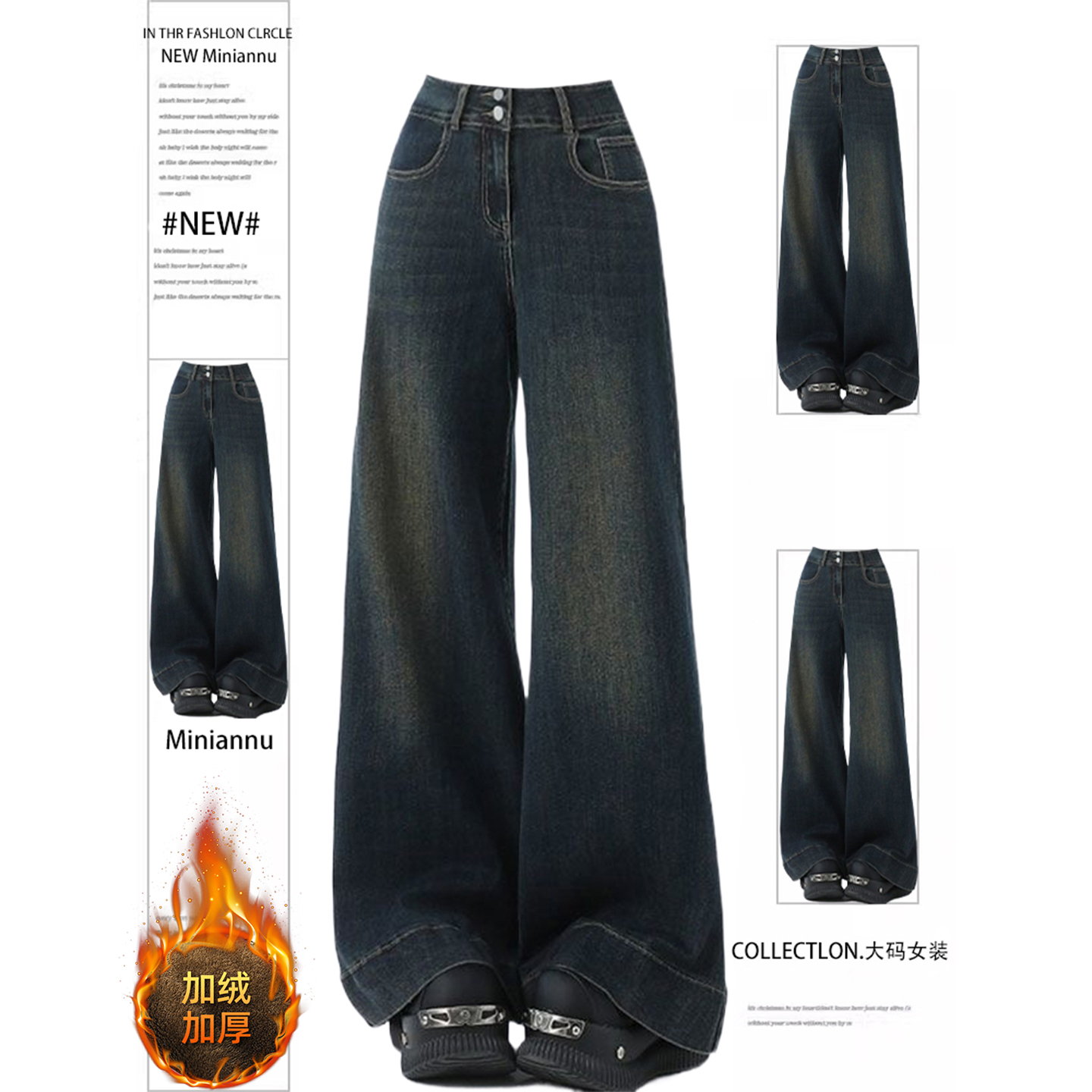 胖mm大码女装高街vibe风牛仔裤女