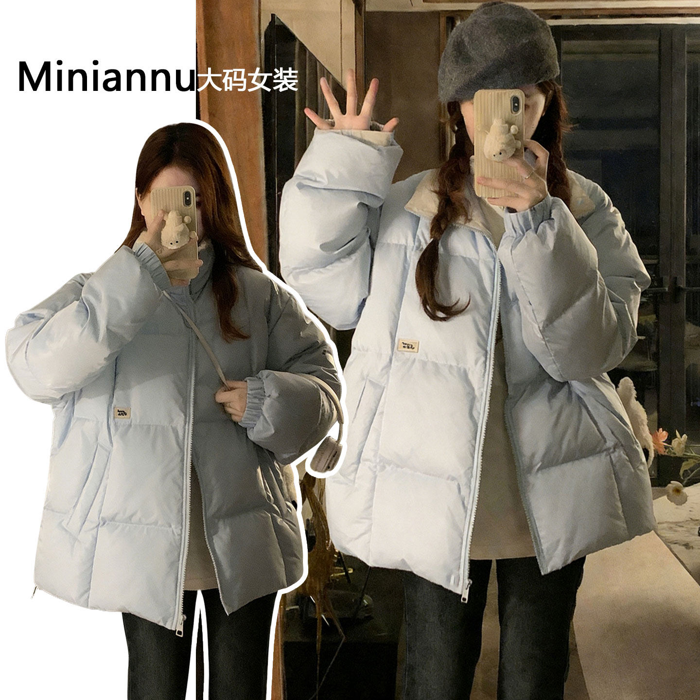 300斤胖mm大码蓝色厚外套女装冬2025新款保暖韩系超好看羽绒棉服,女装/女士精品,大码棉服,淘宝优惠券,粉丝福利购,淘宝优惠卷