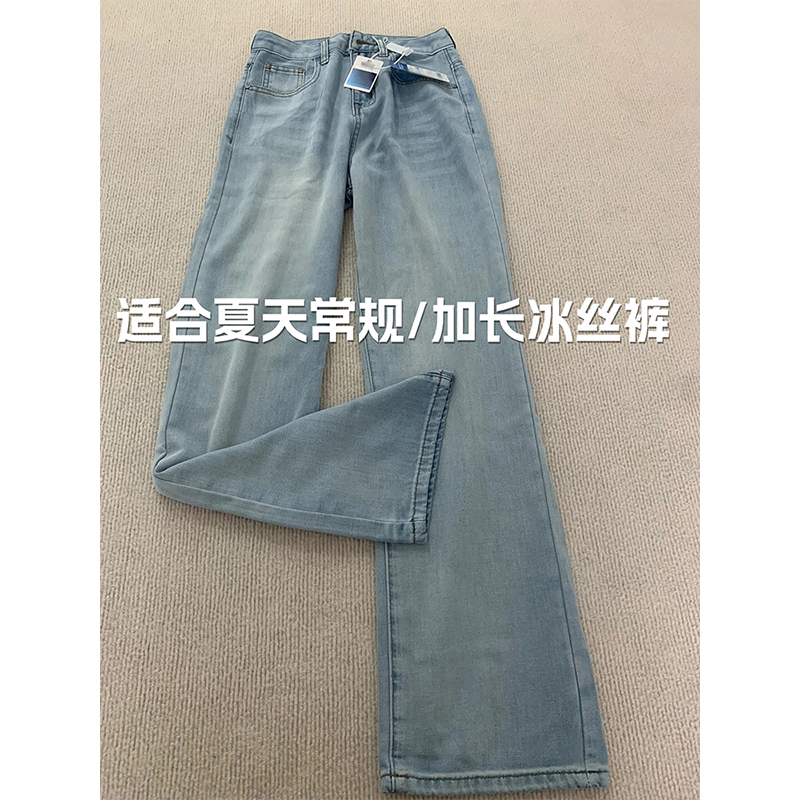 特大码韩版夏季薄款冰丝拖地长裤