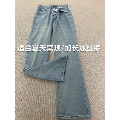 特大码韩版夏季薄款冰丝拖地长裤