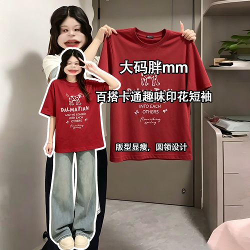 特大码女装减龄微胖巨好看上衣女