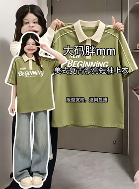 300斤特大码女装胖mm学院风宽松绿色短袖t恤女夏日绝美设计感上衣