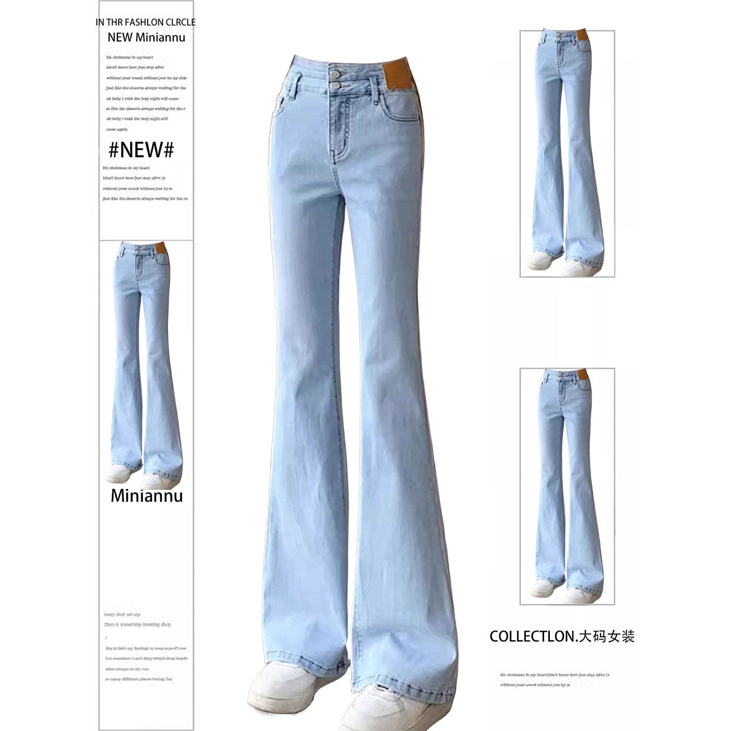 特大码女装胖mm蓝色显瘦弹力牛仔裤女小个子百搭休闲减龄微喇裤子,女装/女士精品,大码裤装,淘宝优惠券,粉丝福利购,淘宝优惠卷