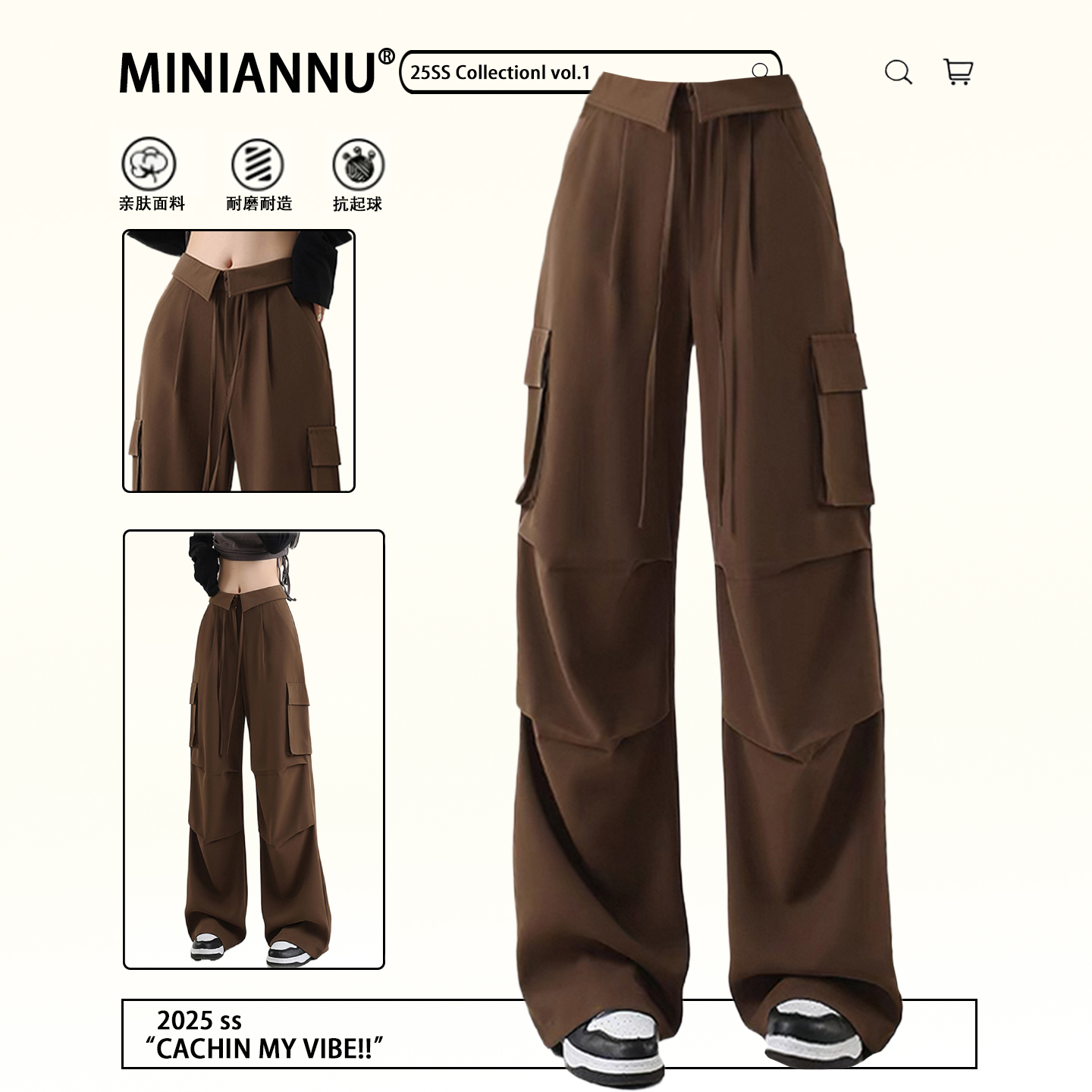 胖mm大码女装咖色宽松显瘦休闲裤女2025新款垂感百搭阔腿工装裤子