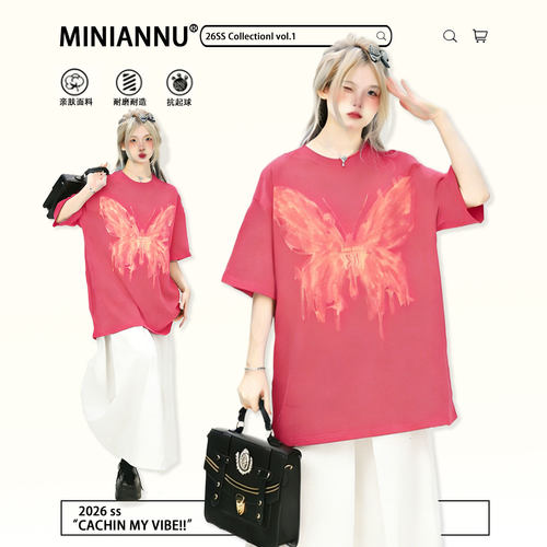 特大码胖mm独特漂亮巨好看上衣女