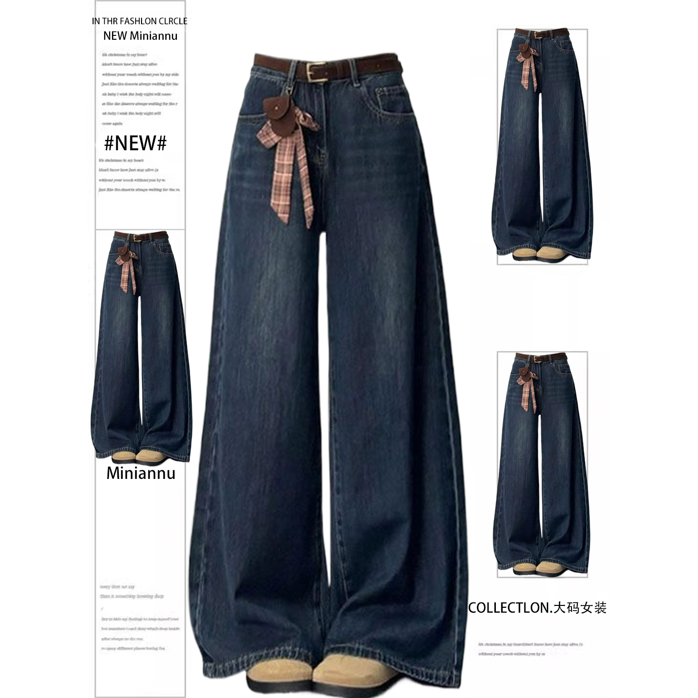 大码女装胖mm梨型身材显瘦裤子女