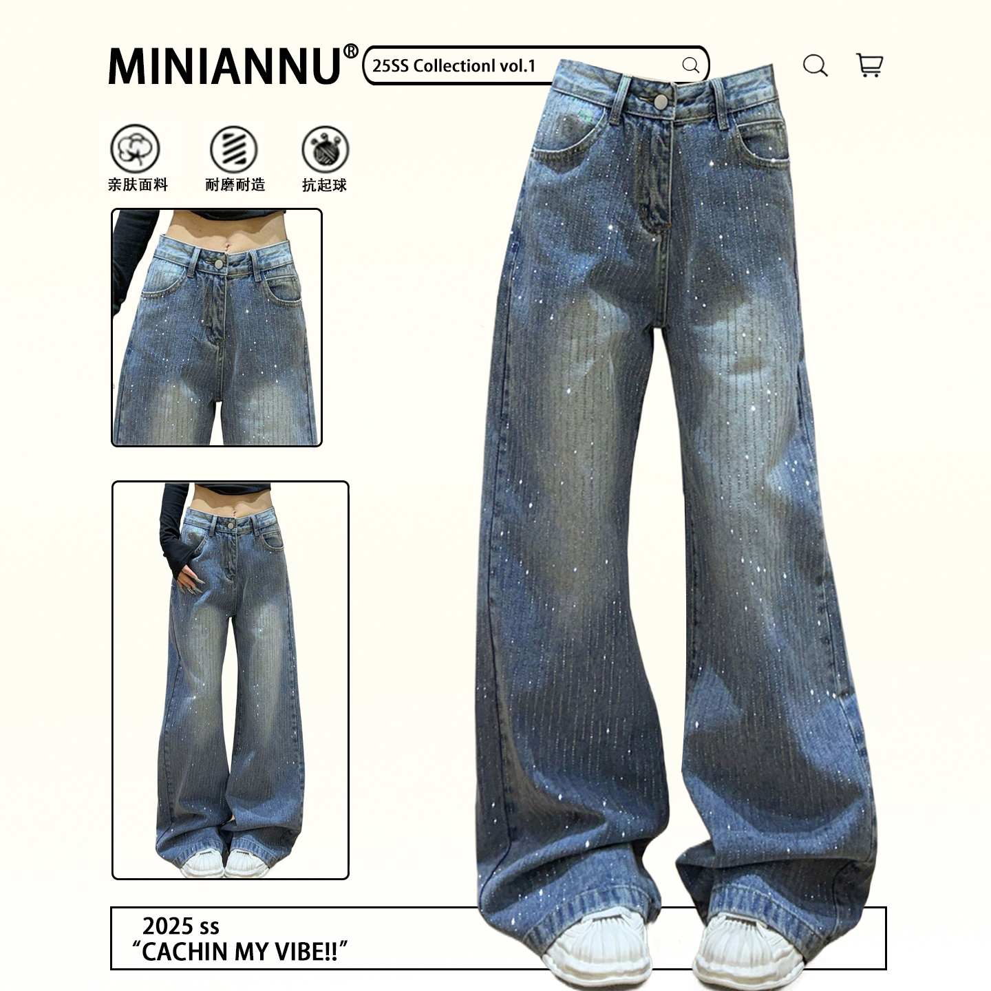 特大码韩系慵懒风松弛感牛仔裤女