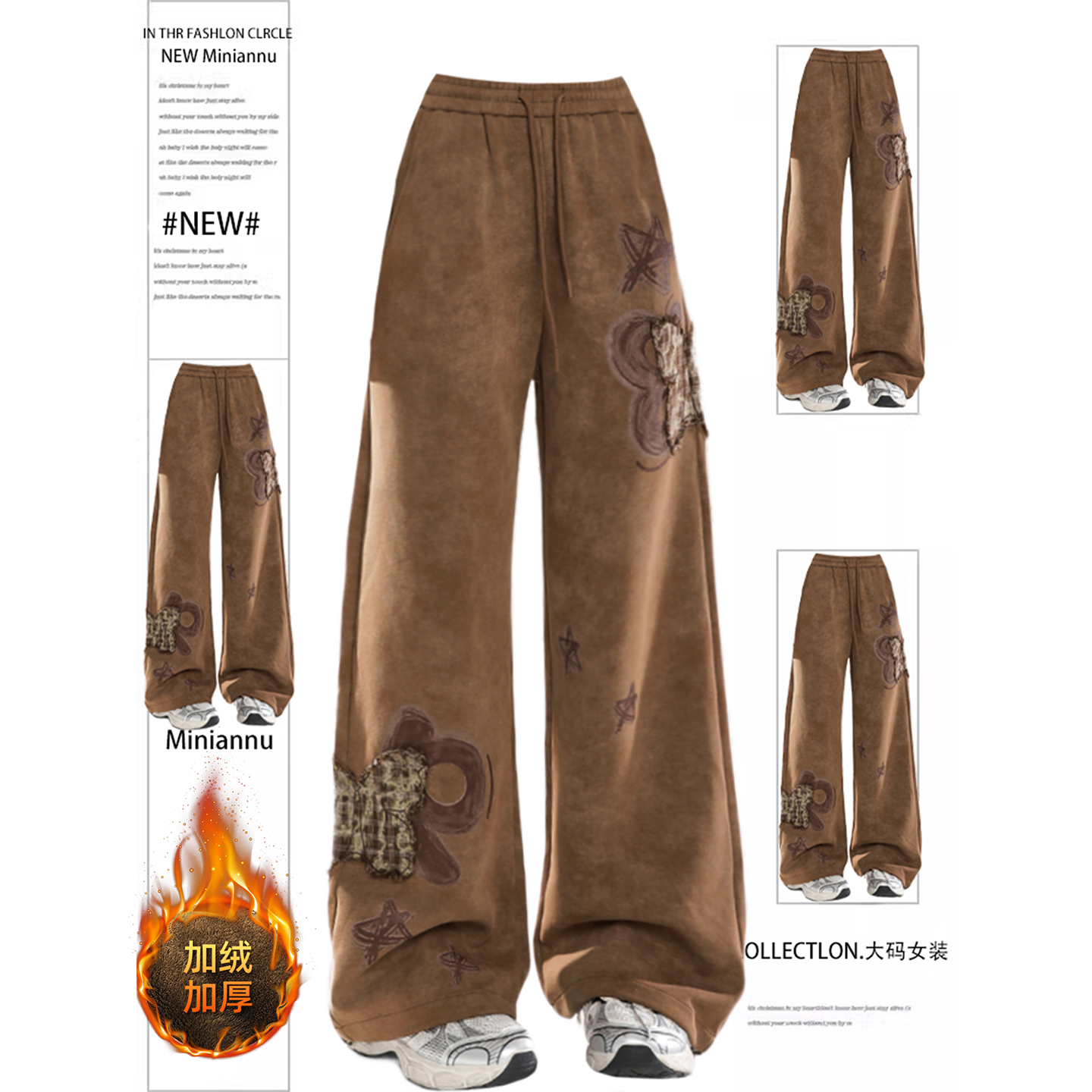 300斤特大码高腰显瘦辣妹风裤子