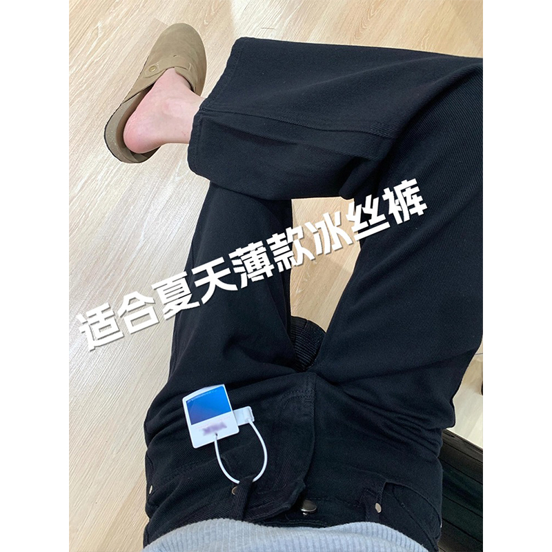 特大码韩版ins显瘦舒适冰丝长裤