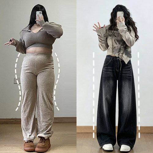 特大码胖mm百搭水洗阔腿牛仔裤女