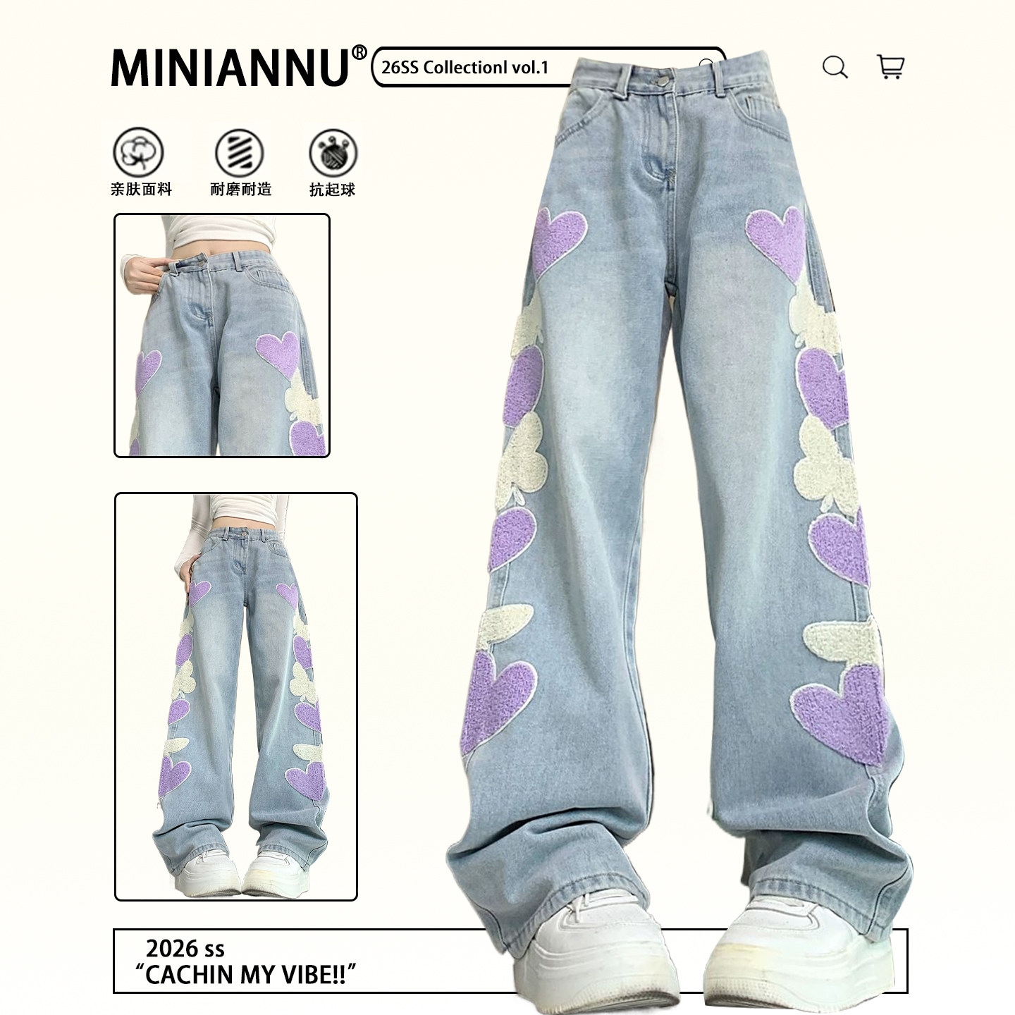 300斤大码女装高级感爱心刺绣牛仔裤女胖mm宽松显瘦百搭阔腿裤子,女装/女士精品,大码裤装,淘宝优惠券,粉丝福利购,淘宝优惠卷