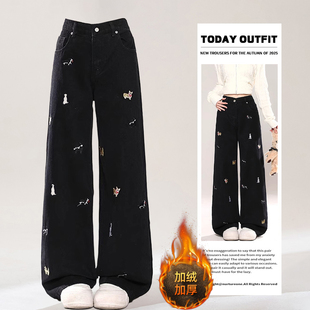 子复古减龄直筒长裤 大码 女秋冬胖mm加绒加厚裤 黑色阔腿牛仔裤 女装