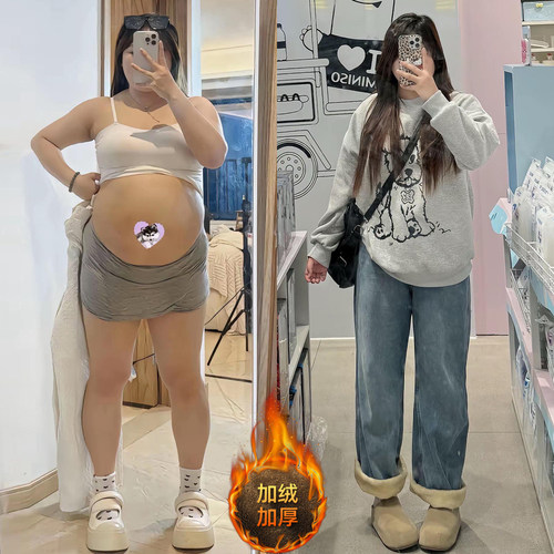 特大码韩版宽松百搭学生牛仔裤女