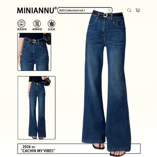 女装 裤 蓝色高腰显瘦微喇牛仔裤 胖mm巨好看百搭 子 女2026新款 大码