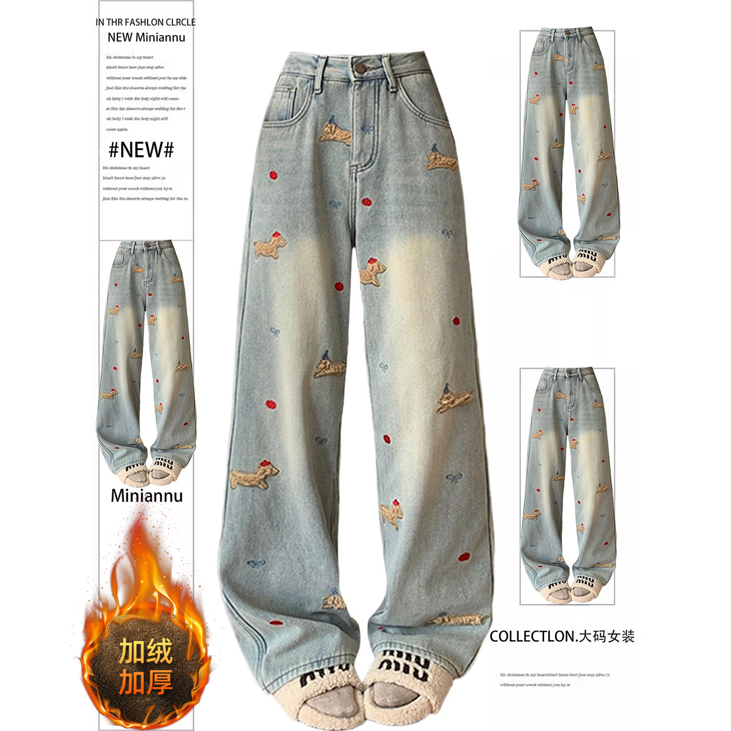 大码女装胖mm宽松慵懒风直筒裤子