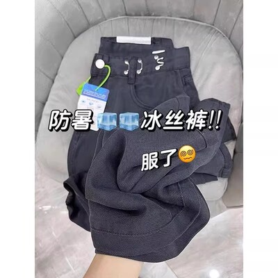 特大码韩版ins宽松显瘦百搭长裤