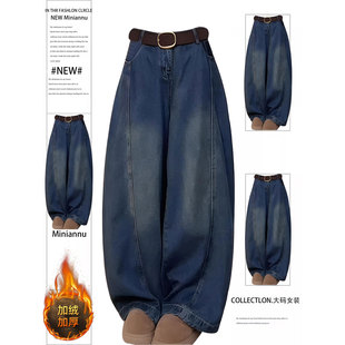 复古显瘦弯刀裤 300斤特大码 子韩版 女新胖mm裤 加绒加厚阔腿牛仔裤
