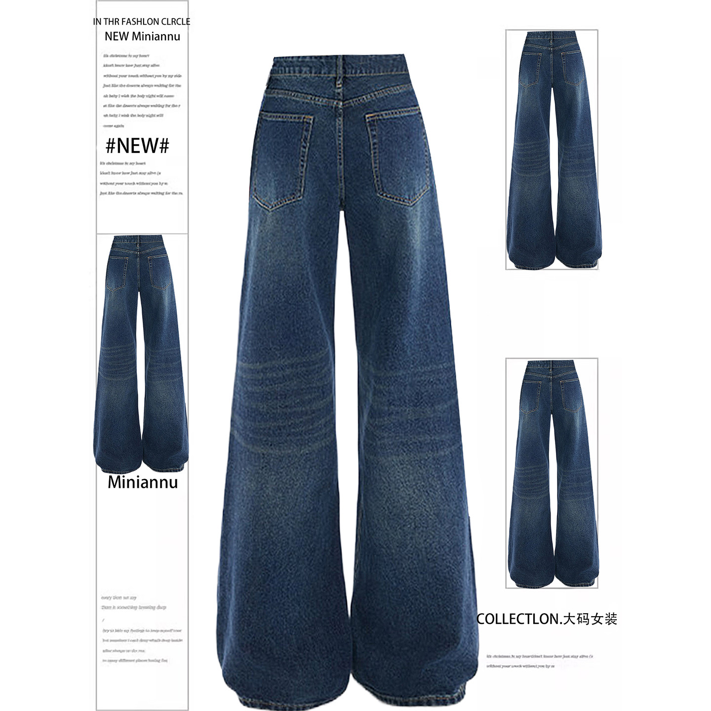 300斤大码女装美式高街蓝色直筒牛仔裤女胖mm高级感宽松阔腿裤子,女装/女士精品,大码裤装,淘宝优惠券,粉丝福利购,淘宝优惠卷