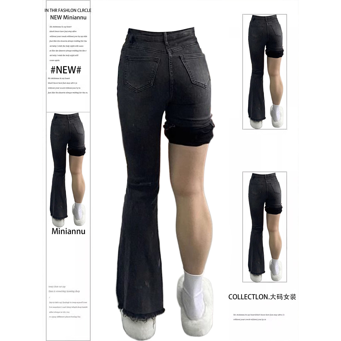 300斤大码女装复古黑灰色牛仔裤女胖mm学生显瘦弹力毛边微喇裤子,女装/女士精品,大码裤装,淘宝优惠券,粉丝福利购,淘宝优惠卷