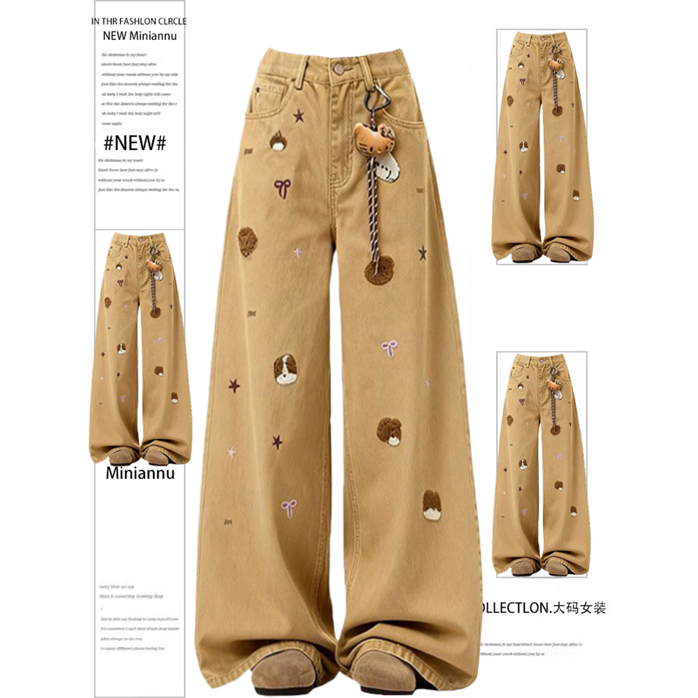 300斤特大码高腰宽松显瘦裤子女