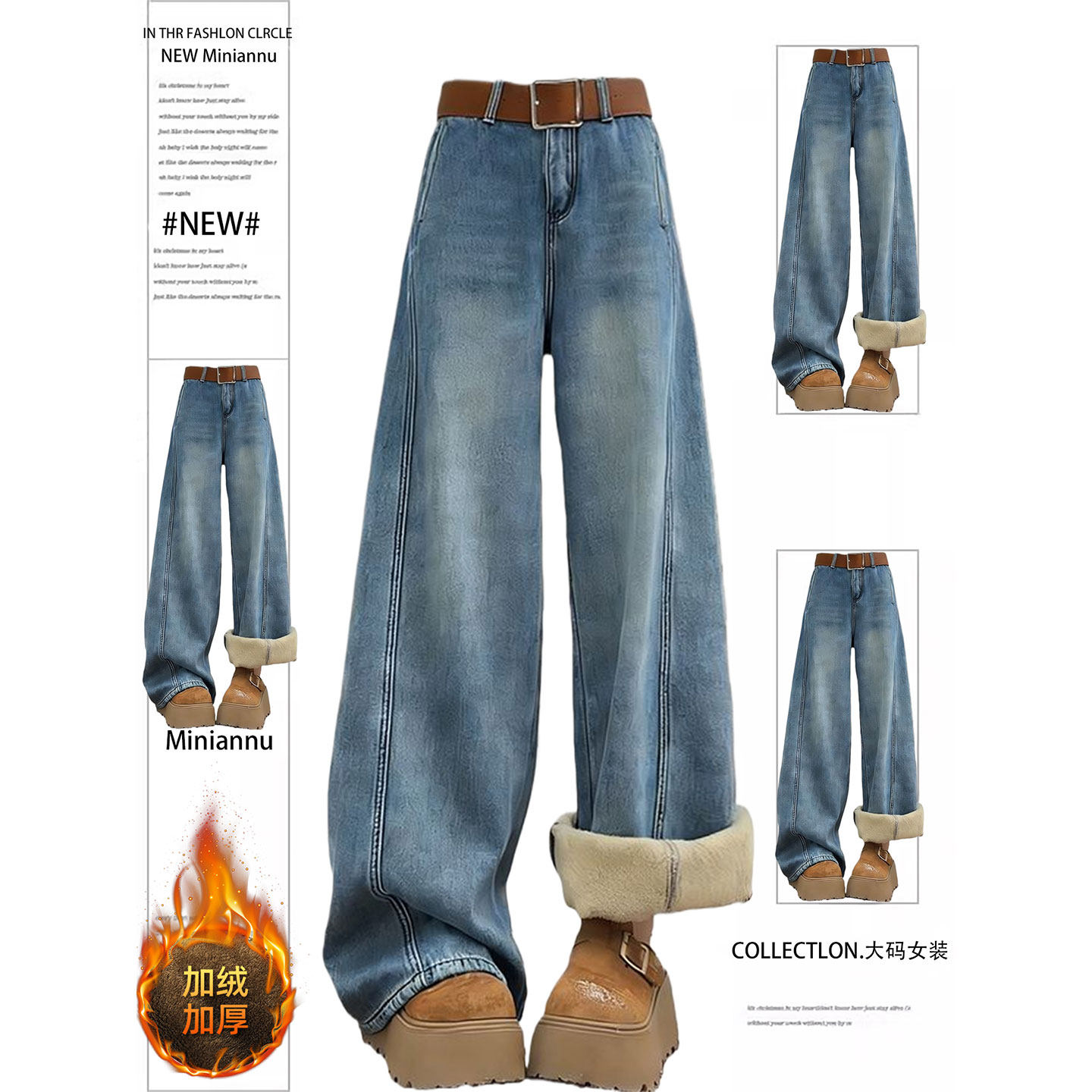 大码女装韩系穿搭蓝色休闲牛仔裤女胖mm加绒加厚宽松百搭直筒裤子,女装/女士精品,大码裤装,淘宝优惠券,粉丝福利购,淘宝优惠卷