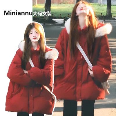 大码女装可爱减龄甜美风保暖棉服