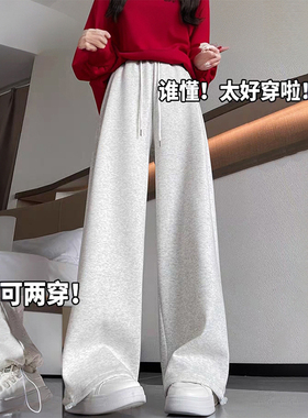 胖mm特大码高腰显瘦运动卫裤女新款白灰色裤子宽松垂感美式休闲裤