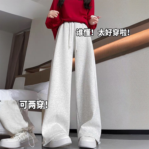 300斤特大码简约百搭运动卫裤女