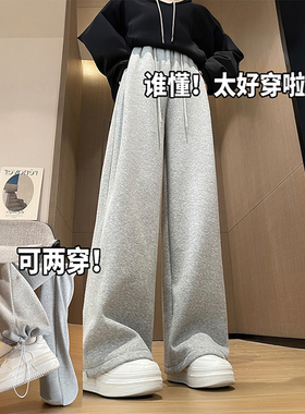 300斤特大码高级感白灰色运动裤女胖mm抽绳束脚设计女裤休闲卫裤