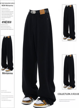 大码女装美式黑色阔腿牛仔裤女款胖mm裤子梨型身材粗腿宽胯直筒裤