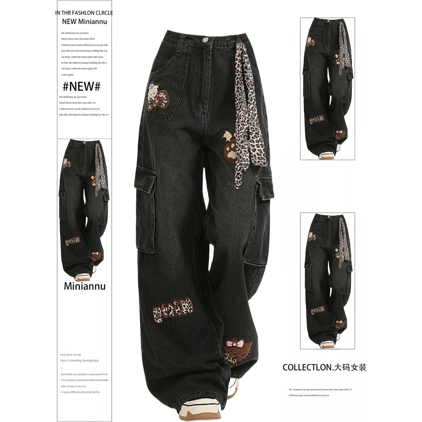300斤特大码甜酷风豹纹刺绣牛仔裤女胖mm复古街头松弛感阔腿裤子,女装/女士精品,大码裤装,淘宝优惠券,粉丝福利购,淘宝优惠卷