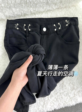 300斤大码女装天丝牛仔裤女夏季宽松黑色长裤胖mm薄款冰丝阔腿裤