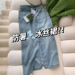 大码 蓝色高腰显瘦冰丝牛仔半身裙女胖mm休闲百搭a字中长裙子 女装