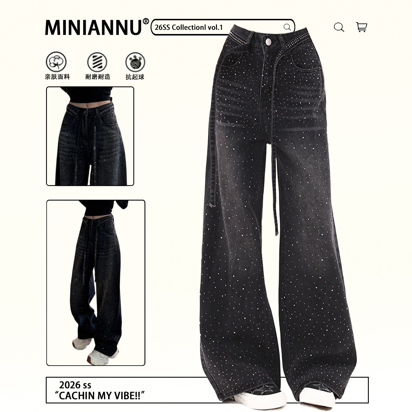 胖mm大码女装复古高街带钻牛仔裤女梨型身材显瘦遮肉直筒阔腿裤子,女装/女士精品,大码裤装,淘宝优惠券,粉丝福利购,淘宝优惠卷