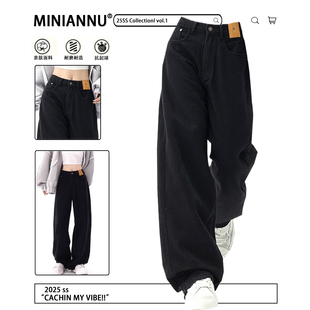 女装 子宽松百搭休闲直筒裤 胖mm黑色阔腿牛仔裤 裤 女新款 300斤大码