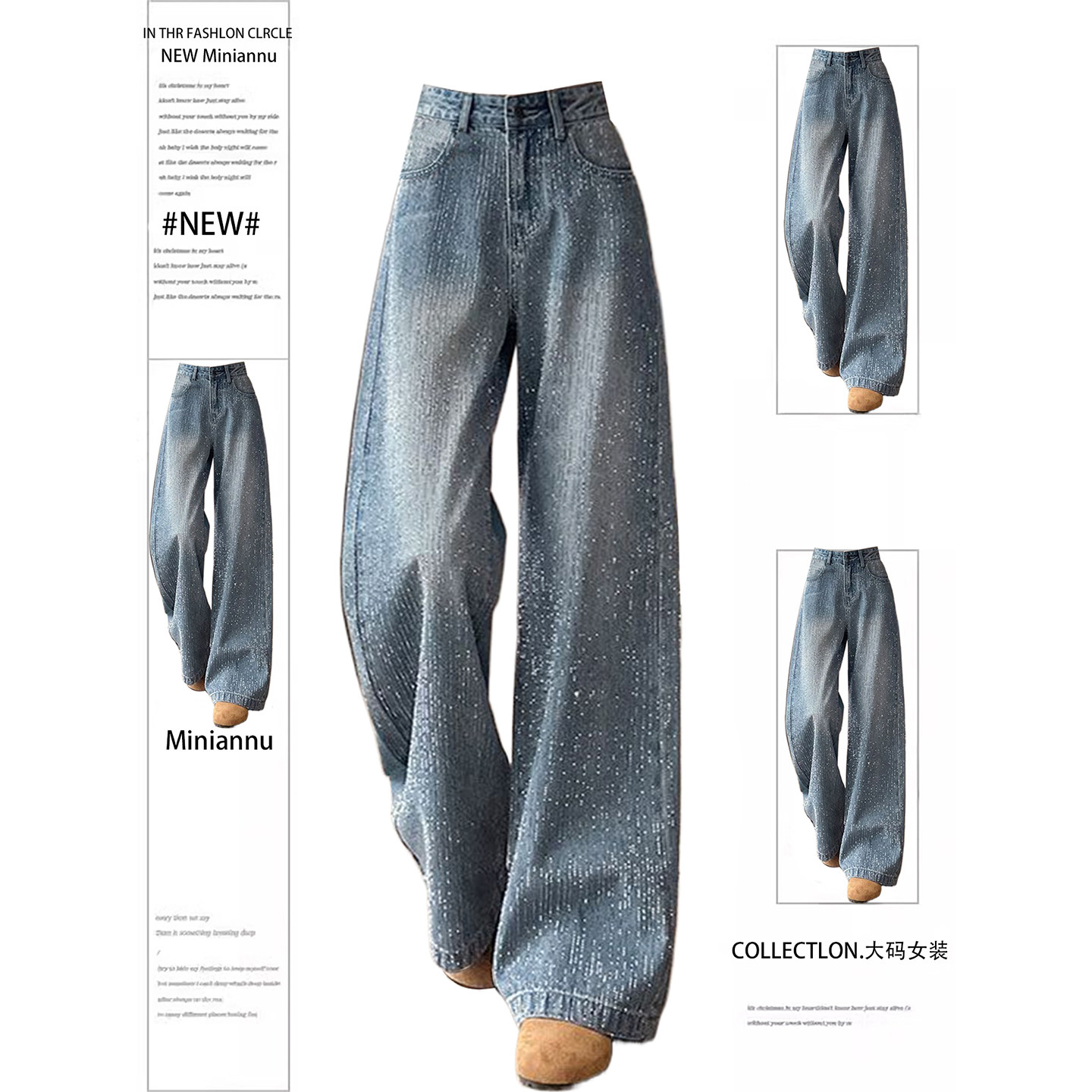 胖mm大码高街烫钻设计感小众牛仔裤女2026新款韩版显瘦阔腿长裤子,女装/女士精品,大码裤装,淘宝优惠券,粉丝福利购,淘宝优惠卷