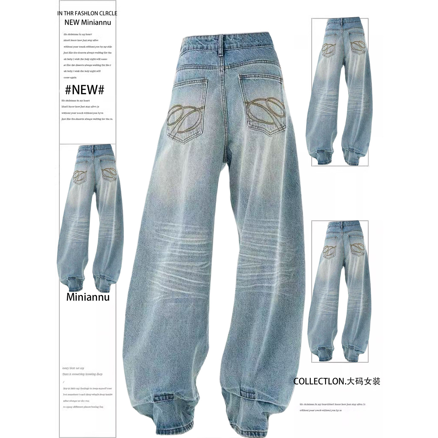 300斤大码女装甜酷风美式穿搭牛仔裤女胖mm宽松显瘦垂感阔腿裤子,女装/女士精品,大码裤装,淘宝优惠券,粉丝福利购,淘宝优惠卷