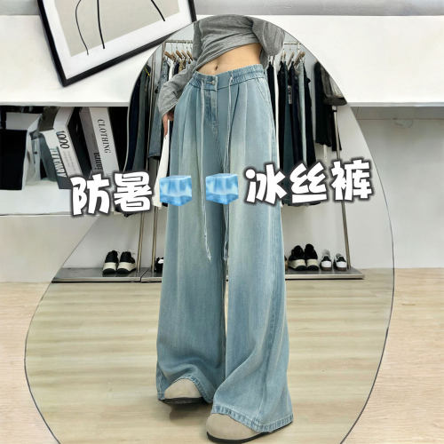 300斤大码胖mm抽绳设计直筒裤女