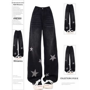 复古高街直筒阔腿裤 女美式 子 星星设计感黑色牛仔裤 300斤胖mm大码