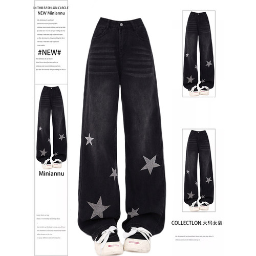 特大码女装梨型遮胯显瘦牛仔裤女