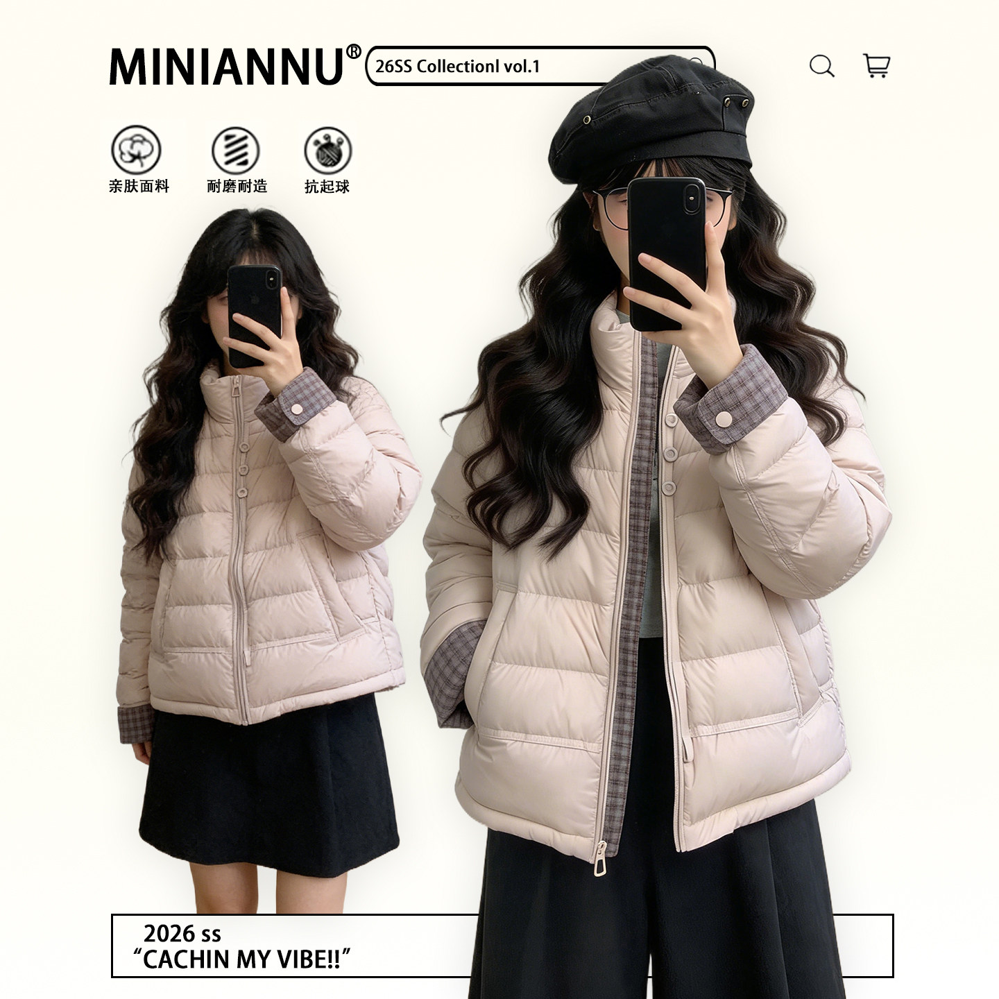 大码胖mm巨好看冬装加厚排骨棉服女胖mm韩系气质立领保暖棉衣外套,女装/女士精品,大码棉服,淘宝优惠券,粉丝福利购,淘宝优惠卷